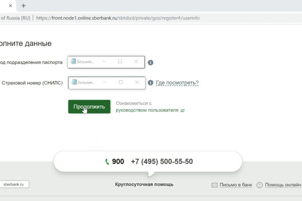Кракен kr2web in