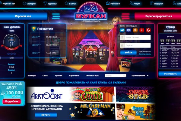 Не заходит на кракен