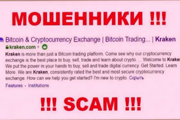 Kraken darknet зеркала кракен обход
