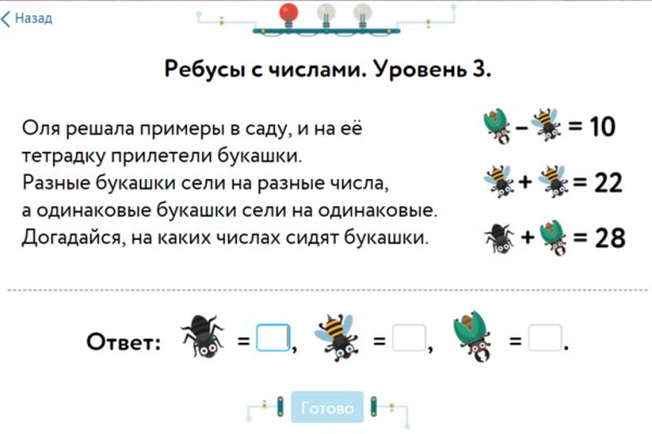 Настоящая ссылка на кракен