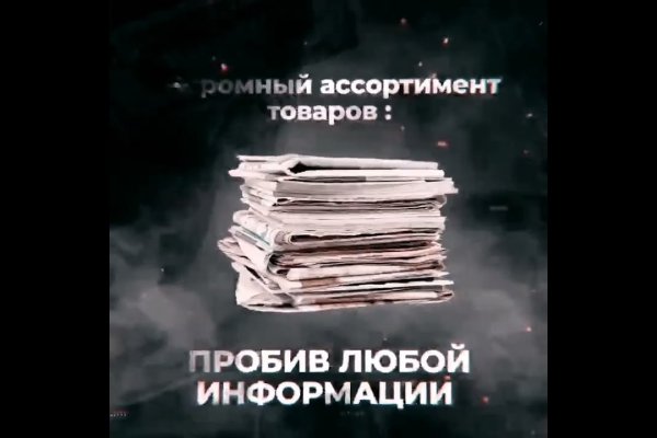 Что такое кракен магазин