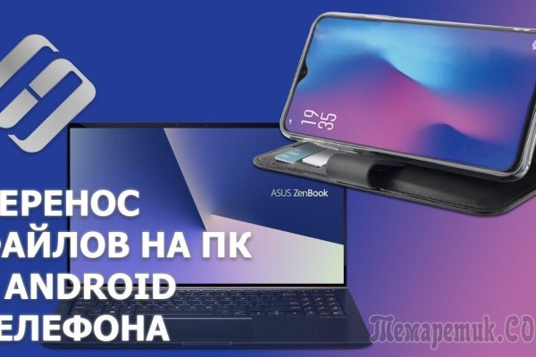Кракен даркнет официальный