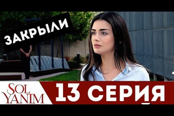 Кракен сайт ссылка