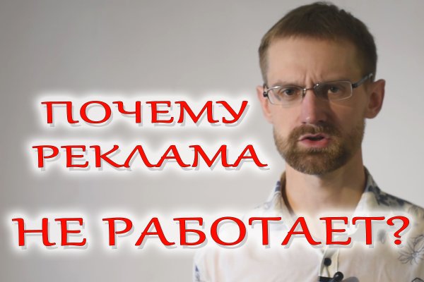 Кракен клир