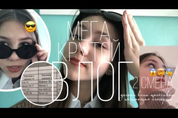Кракен сайт как выглядит