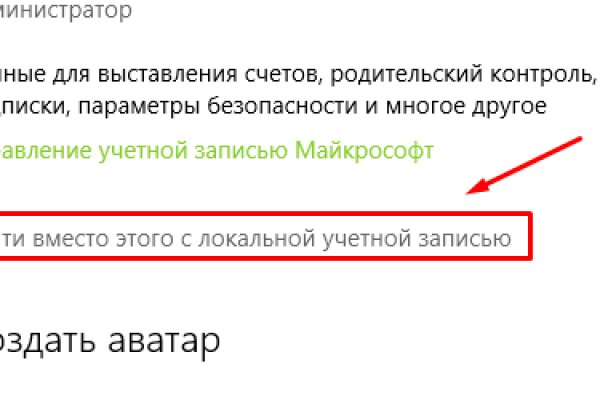 Кракен шоп что это