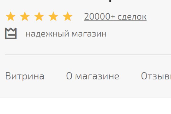 Оригинальная ссылка на магазин кракен