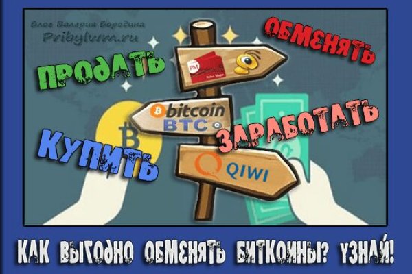 Почему не работает кракен