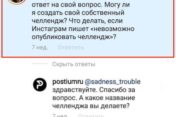 Кракен наркологический