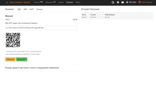 Кракен маркет даркнет только через торг