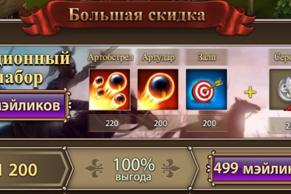 Кракен наркоман