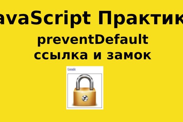 Кракен пишет пользователь не найден