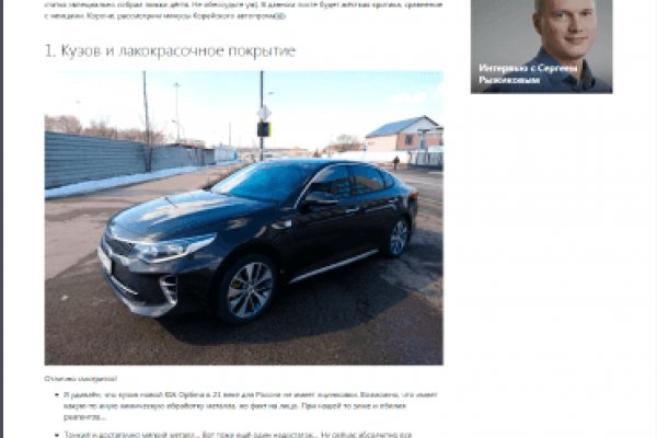 Сайты где купить наркотики
