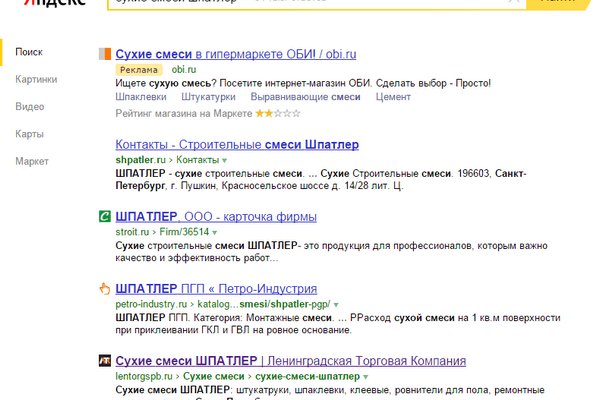Кракен новое зеркало
