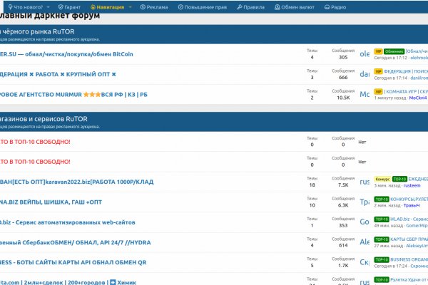 Кракен это современный даркнет маркет